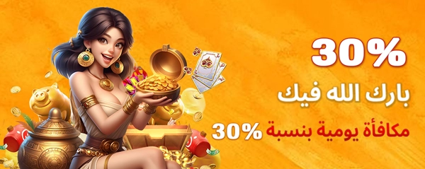 Schermata dell App Nine Casino che mostra l interfaccia di gioco